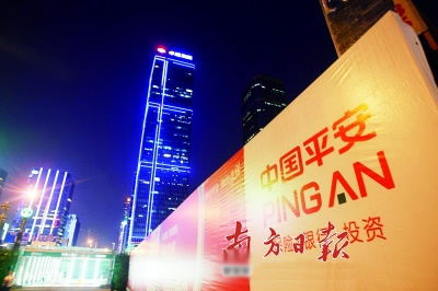 平安AOFAX电子传真