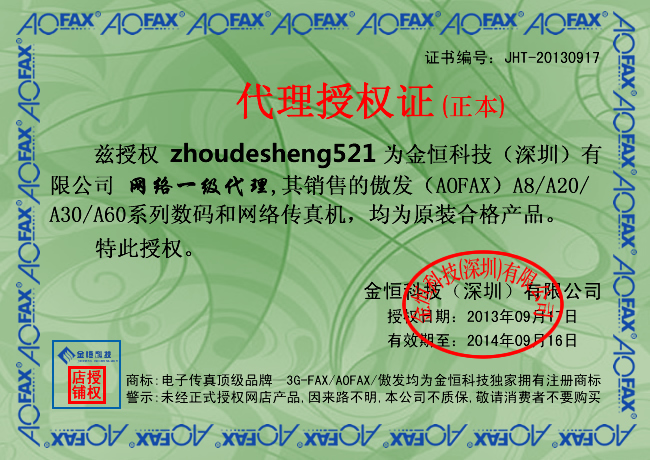zhoudesheng521Ȩ֤